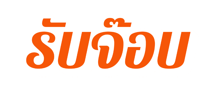 Rubjob